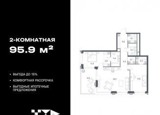 Продается 2-комнатная квартира, 95.9 м2, Москва, ЮВАО