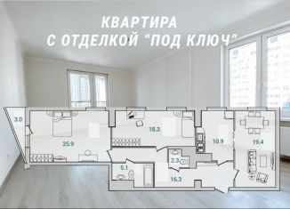 3-ком. квартира на продажу, 94.1 м2, Санкт-Петербург, улица Руднева, 18, ЖК Шекспир