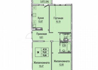 Продается 3-ком. квартира, 76.9 м2, Нижний Новгород, Канавинский район