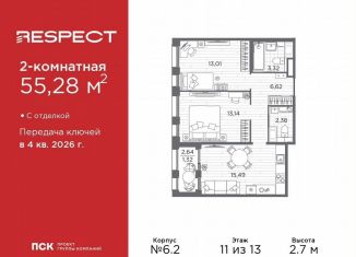 Продажа 2-комнатной квартиры, 55.3 м2, Санкт-Петербург, метро Выборгская