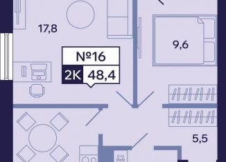 Продаю двухкомнатную квартиру, 48.4 м2, Саха (Якутия), Новопортовская улица, 1А/1