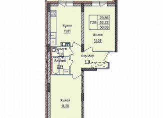 Продается 2-ком. квартира, 40.7 м2, Ярославль