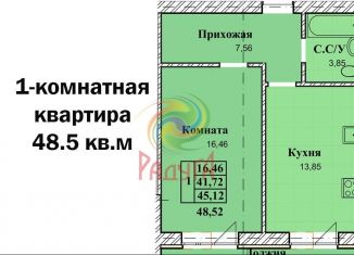 Продам однокомнатную квартиру, 48.5 м2, Иваново, улица Парижской Коммуны, 21