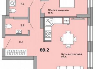 Трехкомнатная квартира на продажу, 89.2 м2, Екатеринбург, Орджоникидзевский район, Черниговский переулок, 20