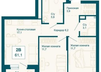 Продается 2-комнатная квартира, 62.6 м2, Екатеринбург, метро Чкаловская, улица 8 Марта, 197