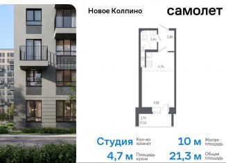 Продаю квартиру студию, 21.3 м2, Санкт-Петербург