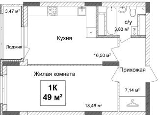 Продается 1-ком. квартира, 49.5 м2, Нижний Новгород, Советский район, улица Ванеева, 40Б