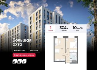 1-ком. квартира на продажу, 37.4 м2, Санкт-Петербург