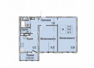 2-ком. квартира на продажу, 58 м2, Нижний Новгород, ЖК Новый Город