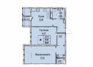 Продается 2-комнатная квартира, 62.6 м2, Нижний Новгород, метро Буревестник