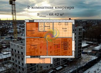 Двухкомнатная квартира на продажу, 68.4 м2, Иваново, улица Парижской Коммуны, 21