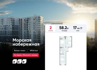 Продам двухкомнатную квартиру, 58.2 м2, Санкт-Петербург, муниципальный округ Гавань, набережная Миклухо-Маклая, 3к2