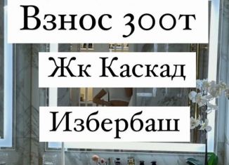 Продается 1-ком. квартира, 32 м2, Избербаш, улица Нахимова, 2