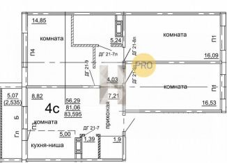 Продается 3-комнатная квартира, 83.6 м2, Челябинск