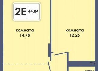 Продажа двухкомнатной квартиры, 44.8 м2, Пермь