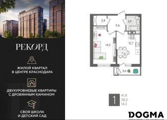 Продам 1-ком. квартиру, 41.8 м2, Краснодар, микрорайон Черемушки