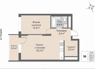 Продам 1-комнатную квартиру, 53.9 м2, Екатеринбург, метро Площадь 1905 года