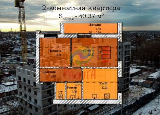 Двухкомнатная квартира на продажу, 60.4 м2, Иваново, улица Парижской Коммуны, 21