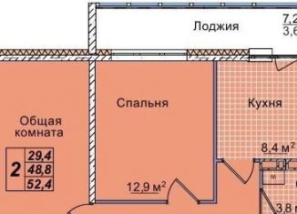 Продам 2-ком. квартиру, 52.4 м2, Кемерово, 1-я Заречная улица, 9, Центральный район