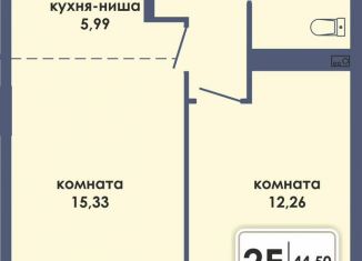 Продается 2-комнатная квартира, 44.5 м2, Пермь