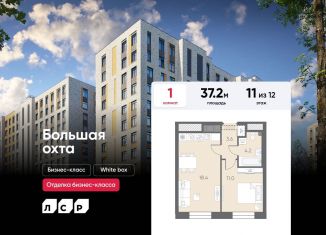 Продается однокомнатная квартира, 37.2 м2, Санкт-Петербург, Красногвардейский район