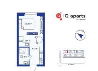 Продам квартиру студию, 22.8 м2, Новосибирск, улица Кирова, 113/2