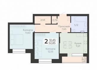 Продается 2-комнатная квартира, 52.9 м2, Воронеж, Коминтерновский район, улица Независимости, 78