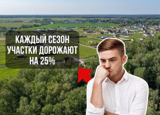 Продаю земельный участок, 6 сот., Московская область