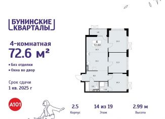 Продам 4-ком. квартиру, 72.6 м2, деревня Столбово, деревня Столбово, 2