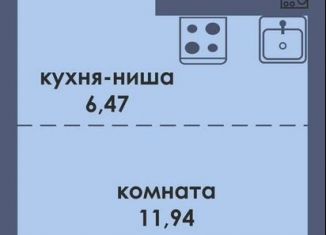 Продаю квартиру студию, 28.2 м2, Пермь