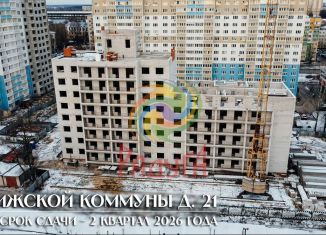 Однокомнатная квартира на продажу, 45.3 м2, Иваново, улица Парижской Коммуны, 21