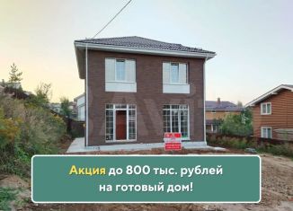 Продается коттедж, 145 м2, Нижний Новгород, Абрикосовая улица, 3