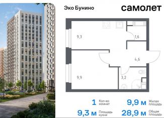 1-ком. квартира на продажу, 28.9 м2, деревня Столбово, проспект Куприна, 30к9