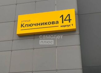 Продам 2-ком. квартиру, 58.8 м2, Воронежская область, улица Ключникова, 14к1