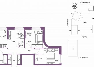 Продается 3-ком. квартира, 61.2 м2, Екатеринбург, Ленинский район