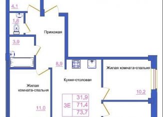 Продажа трехкомнатной квартиры, 73 м2, Псковская область, Александровский проезд, 5