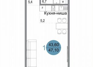 Продаю 1-ком. квартиру, 47.1 м2, Керчь