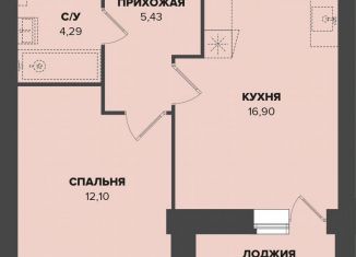 Продаю однокомнатную квартиру, 40.3 м2, Саранск