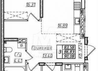 Продажа трехкомнатной квартиры, 86.8 м2, Пионерский