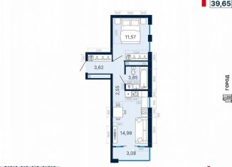 1-ком. квартира на продажу, 39.7 м2, Екатеринбург