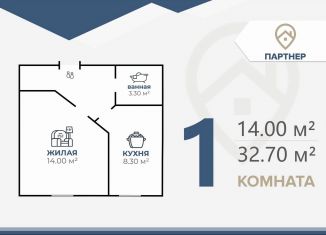 Продаю 1-комнатную квартиру, 32.7 м2, Волгоградская область, Северная улица, 6