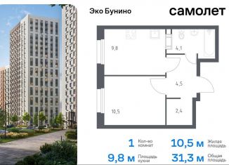 Продаю однокомнатную квартиру, 31.3 м2, деревня Столбово, проспект Куприна, 30к9