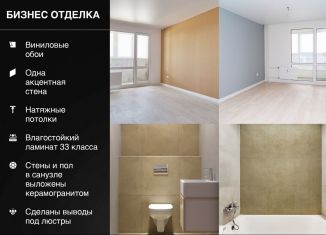 Продам 1-комнатную квартиру, 37.1 м2, Курск, Центральный округ, проспект Надежды Плевицкой, 4