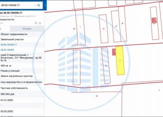 Продаю земельный участок, 4 сот., Ессентуки, 39-й проезд