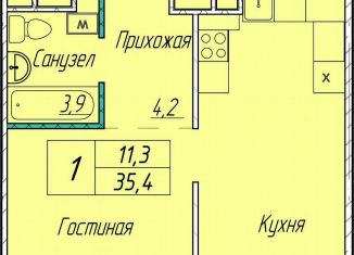 Продажа 1-ком. квартиры, 35.4 м2, Кемеровская область