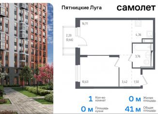 Продажа однокомнатной квартиры, 41 м2, Московская область, деревня Юрлово, к1/1