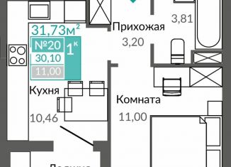 Однокомнатная квартира на продажу, 30.1 м2, Симферополь, Киевский район