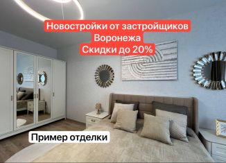 Продается 3-ком. квартира, 78.2 м2, Воронеж, Советский район