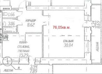 Продается 2-комнатная квартира, 76.1 м2, Томская область, Красноармейская улица, 35