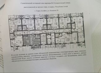 Продам квартиру студию, 33 м2, Республика Алтай, улица Осипенко, 26